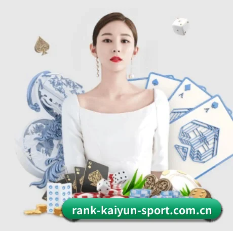 开云体育网址 APP 界面